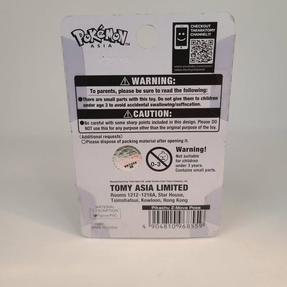 Pikachu Z-Move Pose Takara Tomy Asia Moncolle Ex Pokemon 2019 - Picture 2 of 2